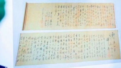 Pergaminho de Mao Ts Tung de US$ 300 milhes  roubado e cortado ao meio