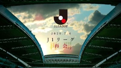 Jap�o anuncia volta do futebol para 4 de julho e jogos poder�o ter p�blico a partir de 11 de julho